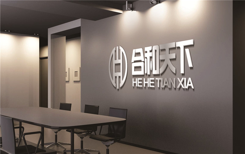 合和天下VI設(shè)計