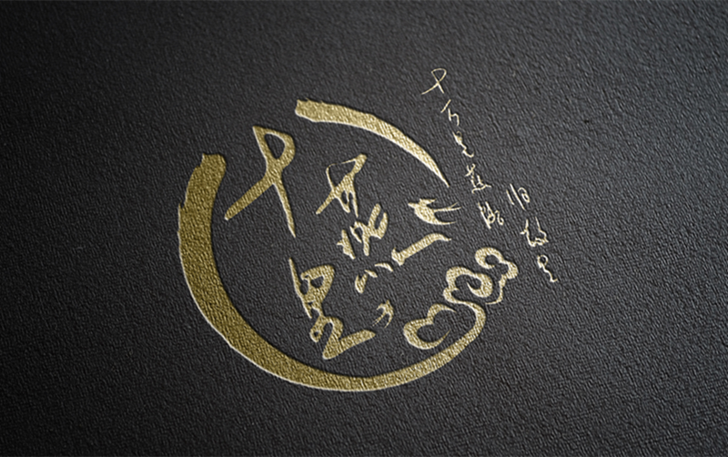 十燕里·燕窩品牌LOGO設(shè)計