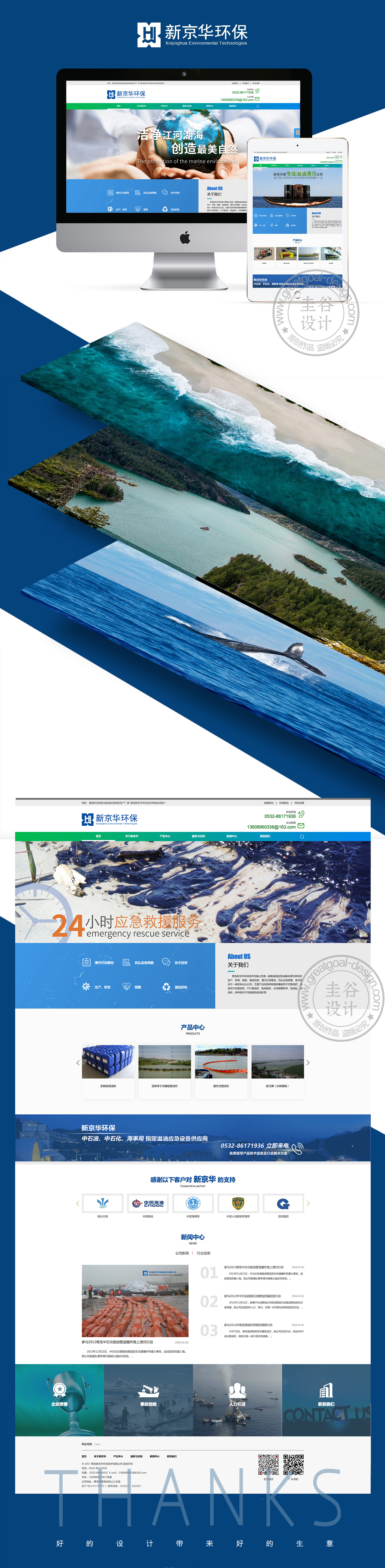 微信圖片_20180705155304