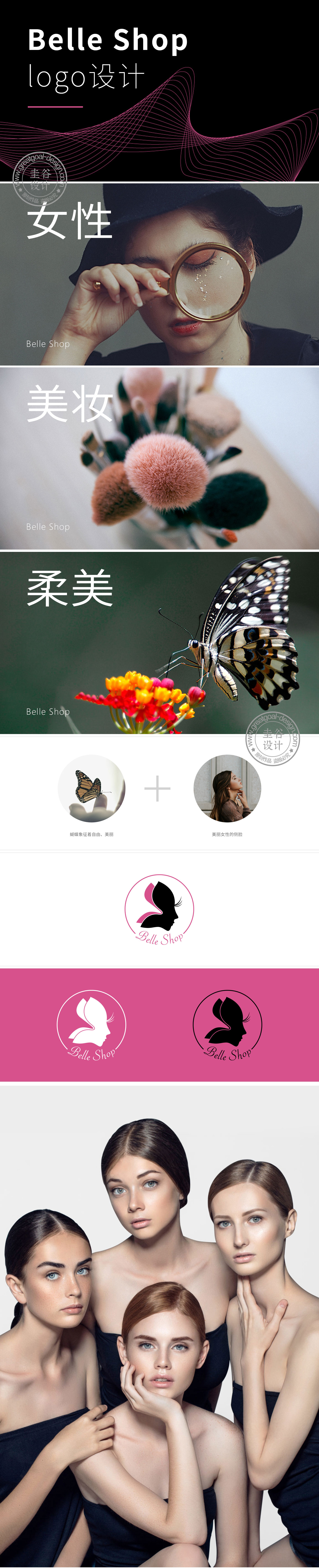 Y云騰潤澤-假睫毛1