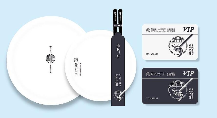 QQ截圖20190306120254