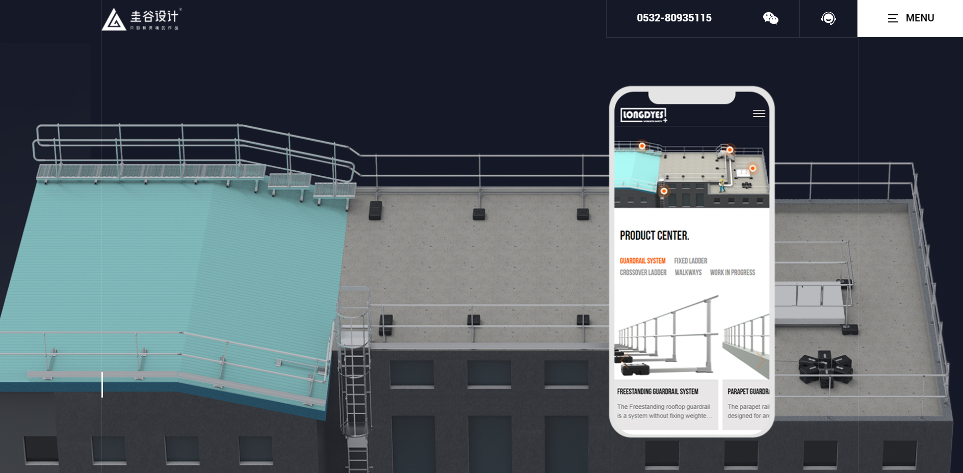 QQ截圖20220919165206