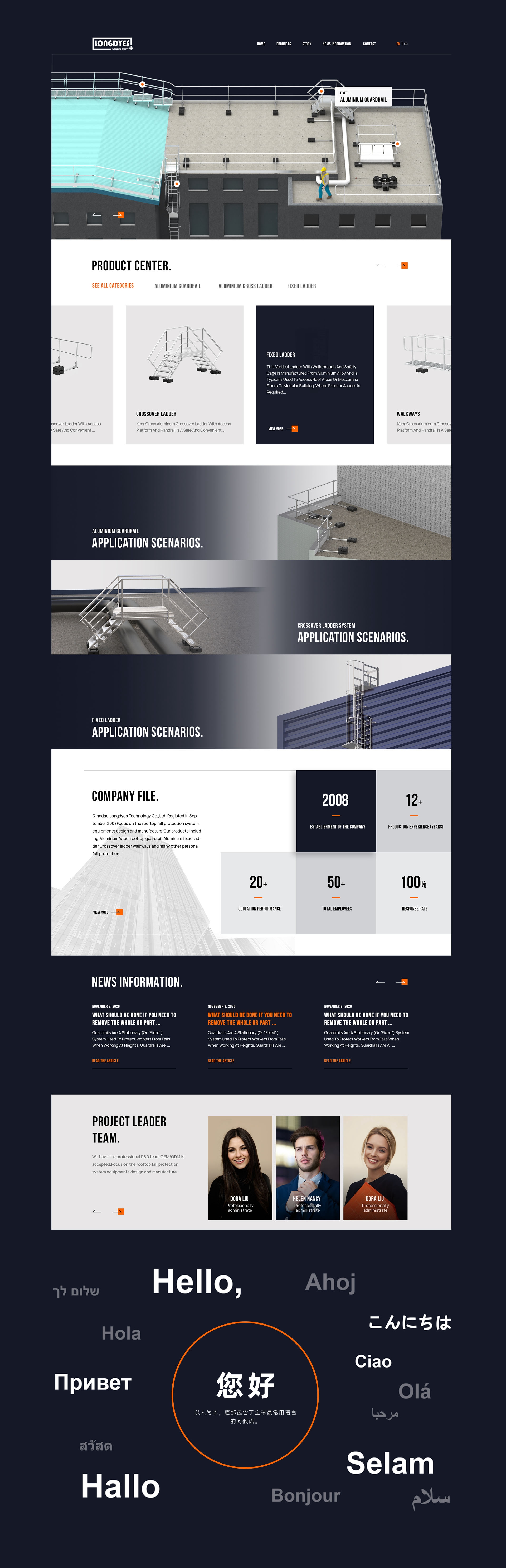 青島網(wǎng)站公司