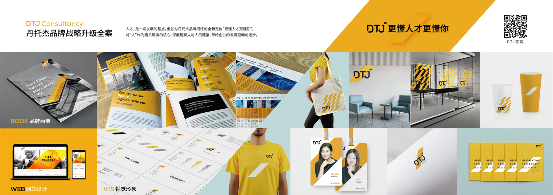 圭谷設(shè)計(jì)