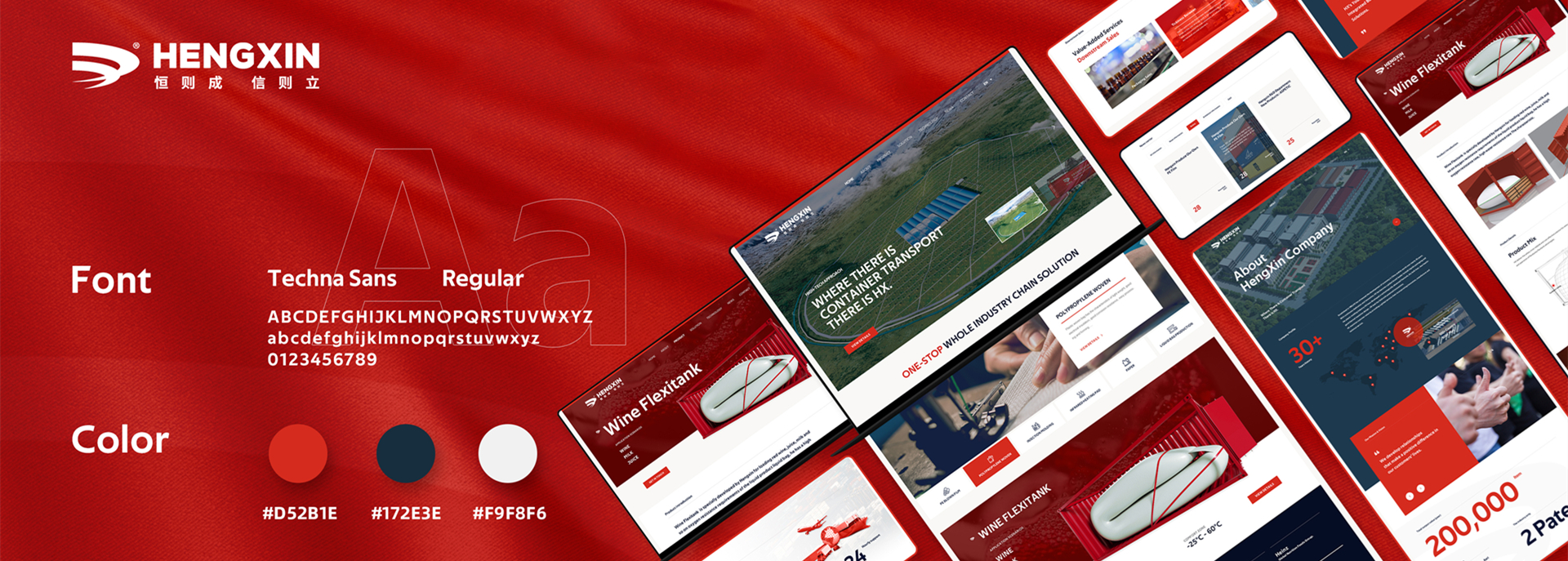 企業(yè)品牌策劃設(shè)計(jì)