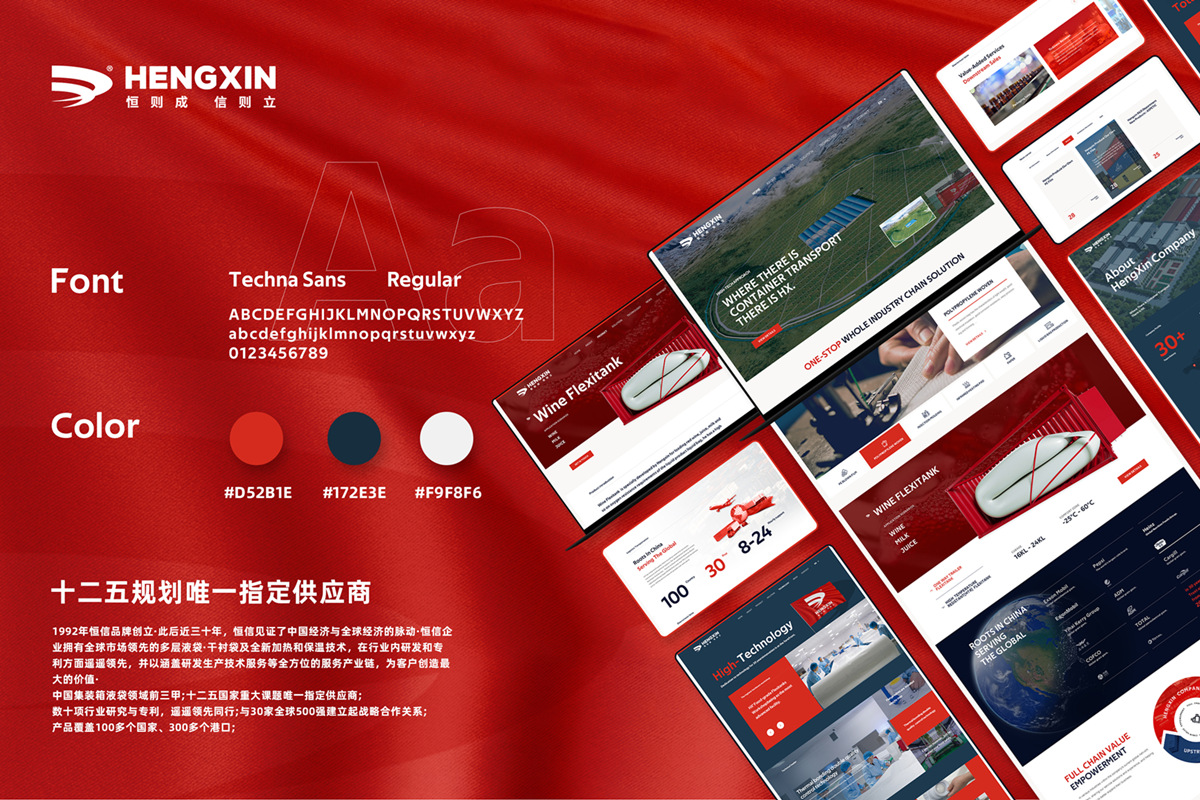 企業(yè)品牌策劃設(shè)計(jì)