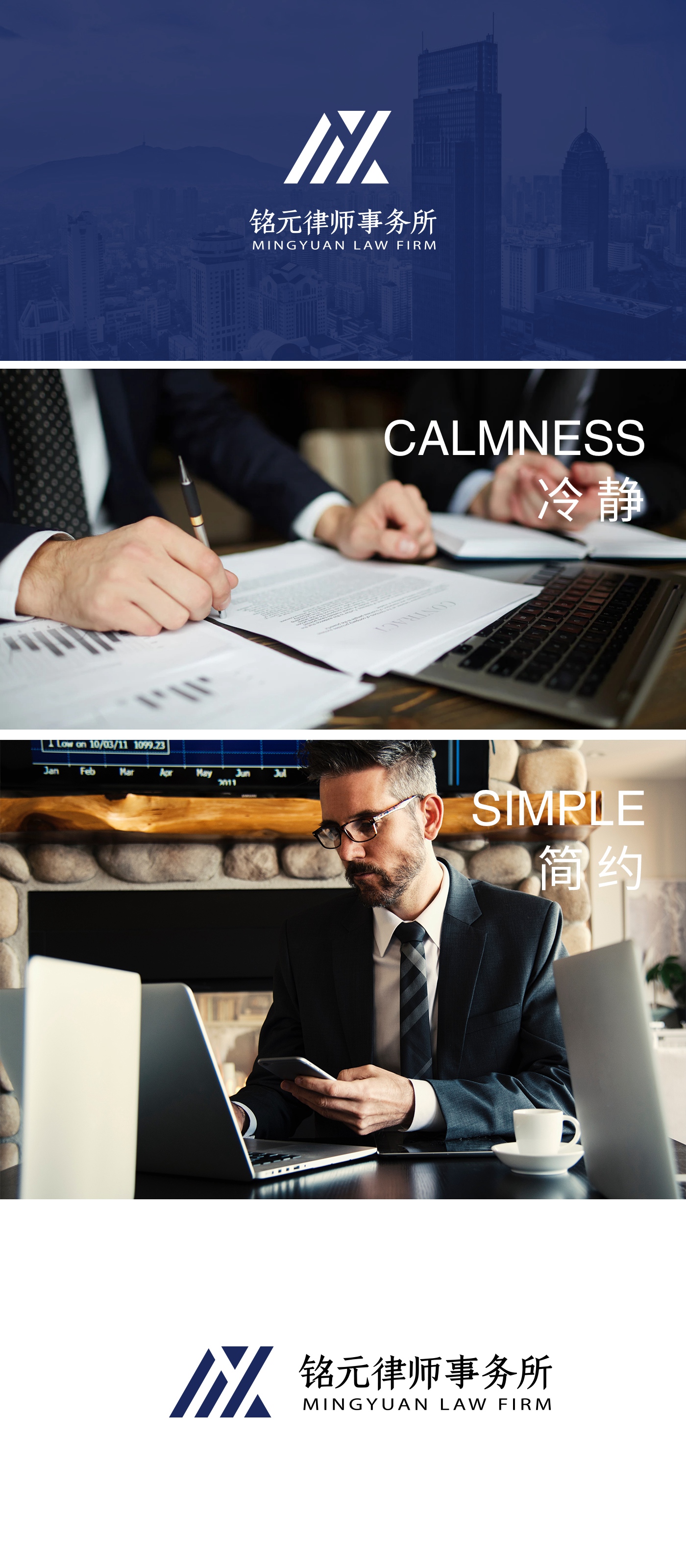 銘元Logo案例圖_副本