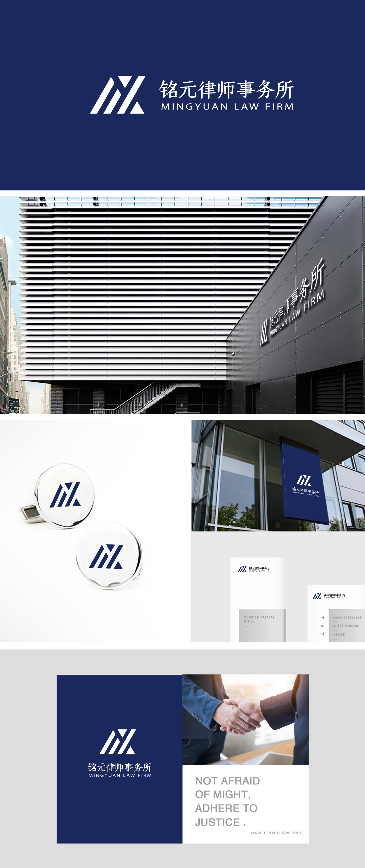 銘元Logo案例圖_副本_副本