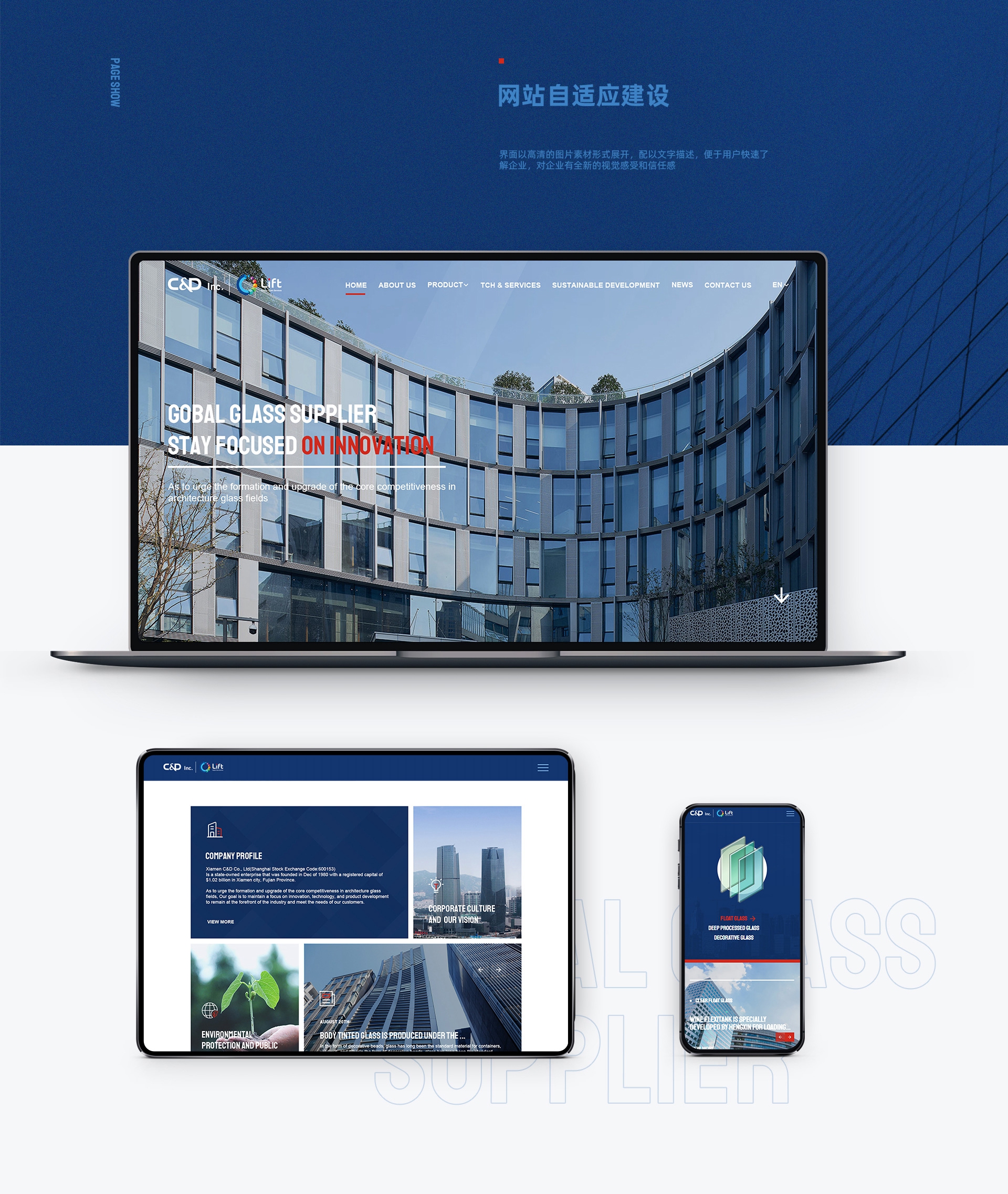 建發(fā)案例03_副本