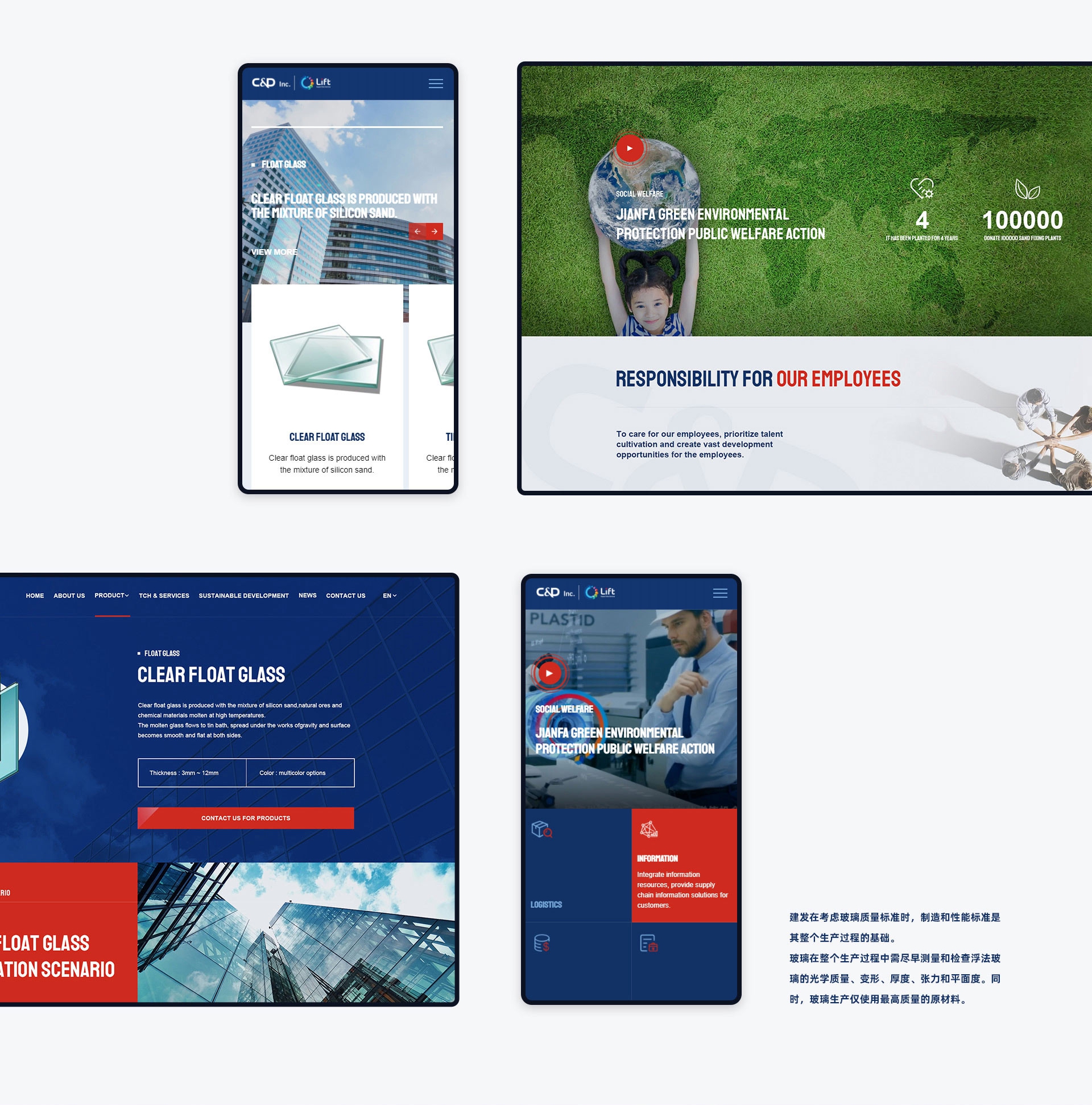 建發(fā)案例2_副本2